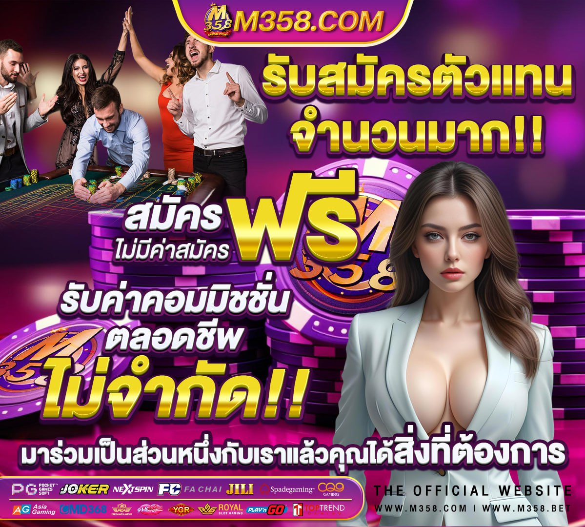 มีเดโมให้เล่นบาคาร่าสดฟรีหรือไม่